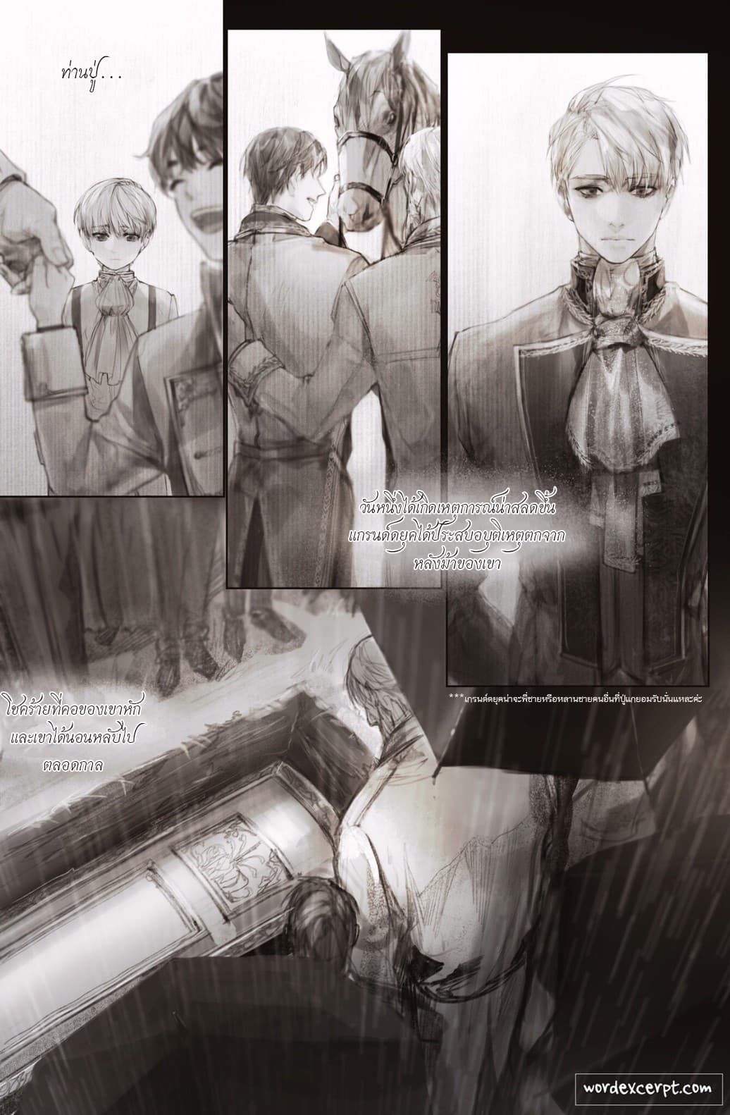 The Kind Older Sister Is No More The Kind Older Sister is No More - ตอนที่ 1 - WasabiTH การ์ตูน อ่าน